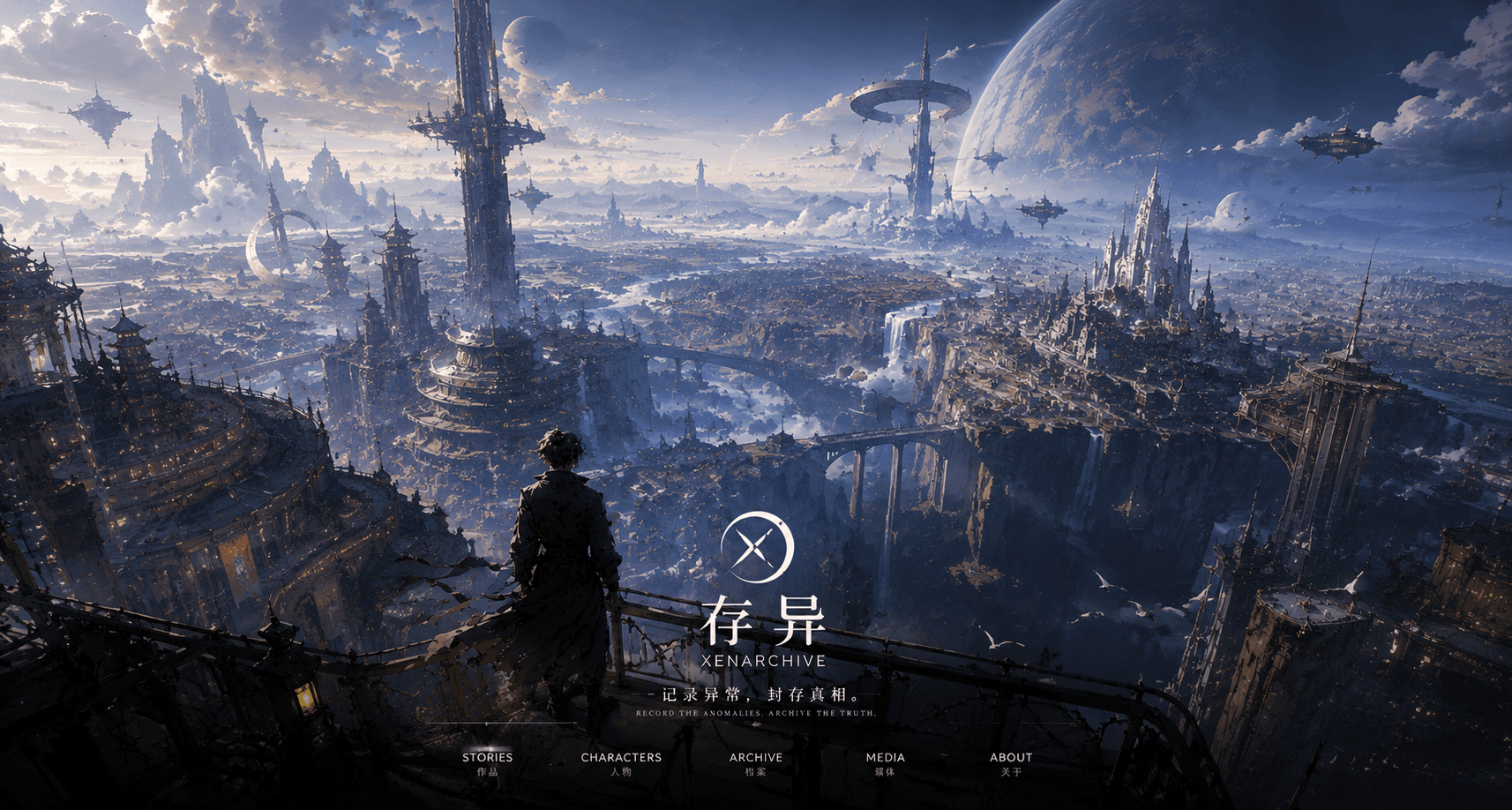 Xenarchive World Codex